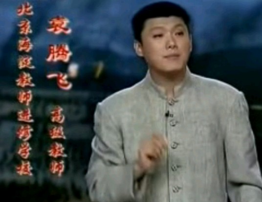 塞北三朝03_辽03：太祖建国－袁腾飞